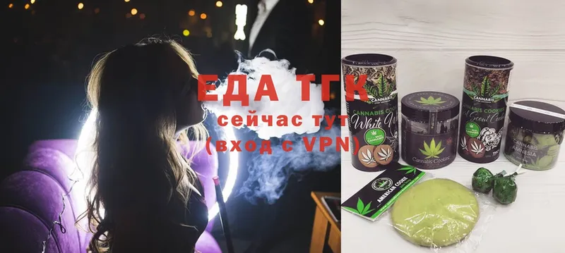 мега ONION  Киржач  Еда ТГК марихуана 